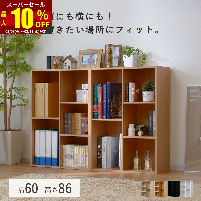 楽天市場】マガジンラック ミッドセンチュリーの通販