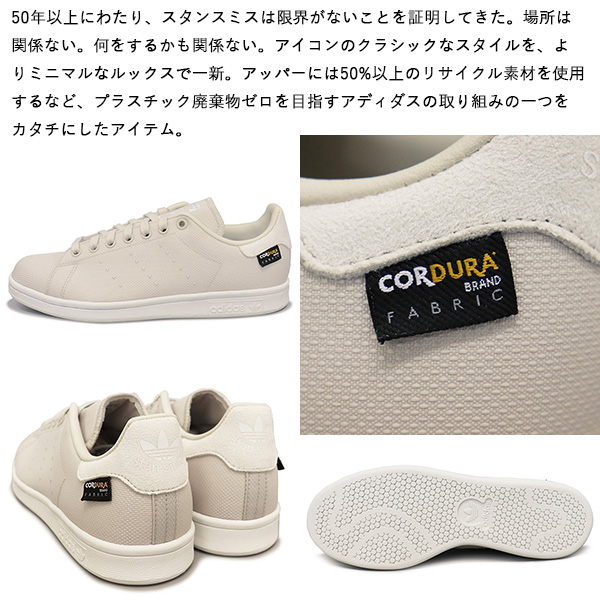 adidas (アディダス) GY5964 STAN SMITH スタンスミス スニーカー