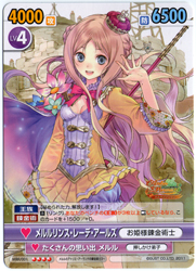 ヴィクトリースパークブースターパック「メルルのアトリエ」明日発売