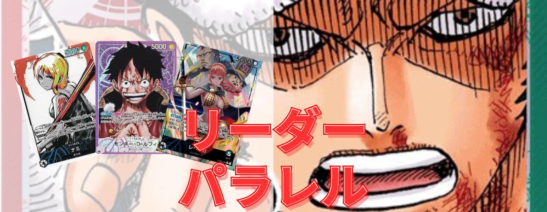 ルフィは“海賊王”になる男だ!!! 【R】【パラレル】【プロモ】【3rd