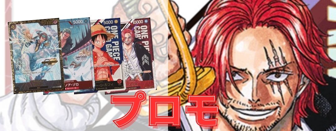 浸食輪廻 【R】【パラレル】【黒】【OP14-096】 - カードショップ トレ