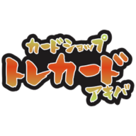 ひばり 【SR】【パラレル】【プロモ】【未開封】【フラッグシップ