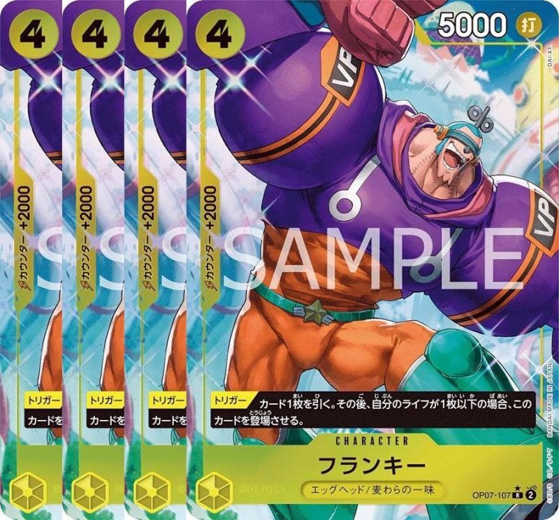 フランキー 【4枚セット】【R】【パラレル】【黄】【OP07-107