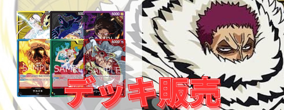 モンキー・D・ルフィ 【リーダーパラレル】【紫黒】【OP09-061