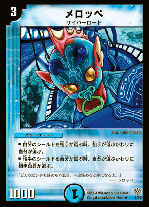 聖拳編 第3弾 魔封魂の融合(エターナル・ボルテックス) | トレカカク