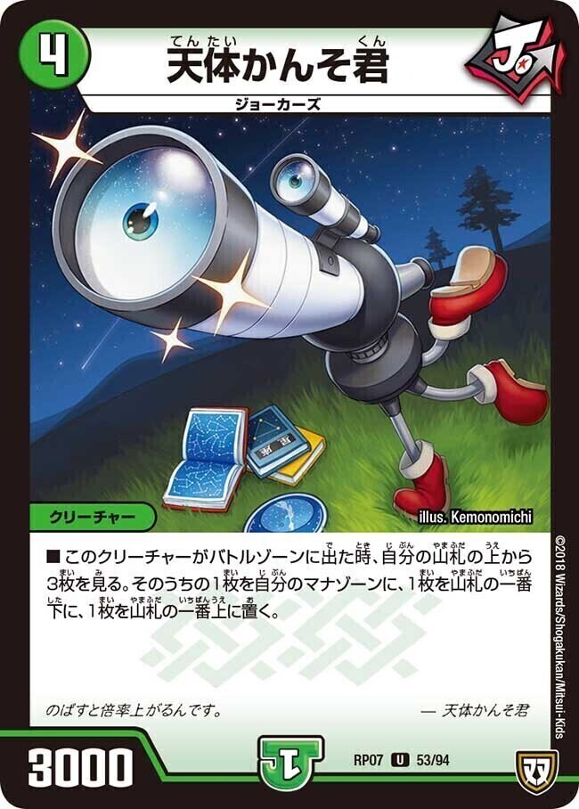 タイク・タイソンズ [BD07a 12/14] | トレカカク～デュエマ価格サイト～