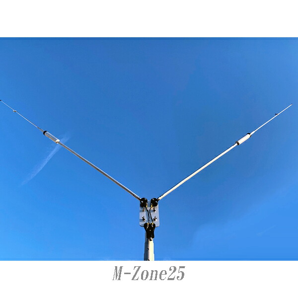 アマチュア無線 アンテナ 第一」の人気商品一覧 | 安い商品を通販