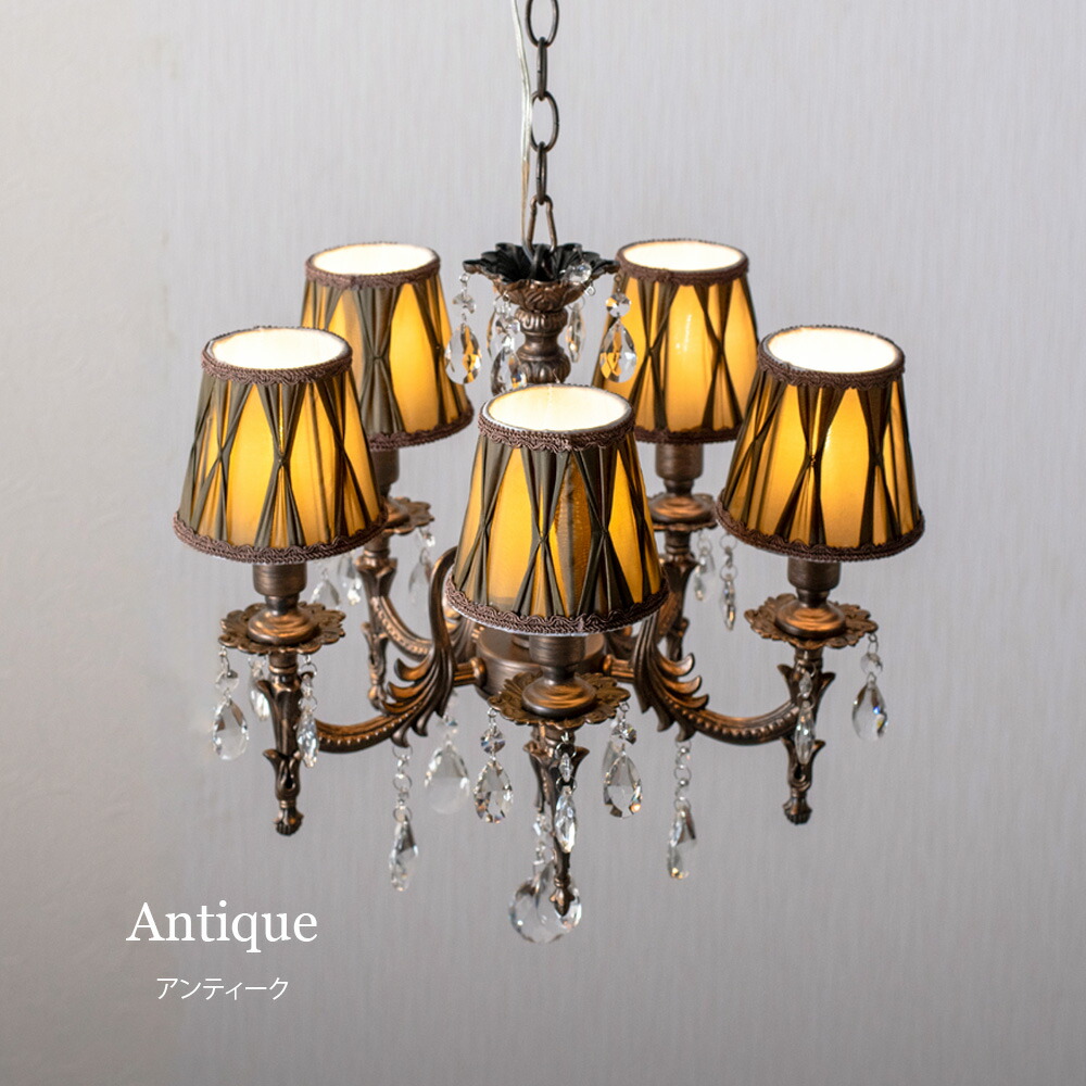 楽天市場】【楽天スーパーSALE限定クーポン配布中】シャンデリア LED