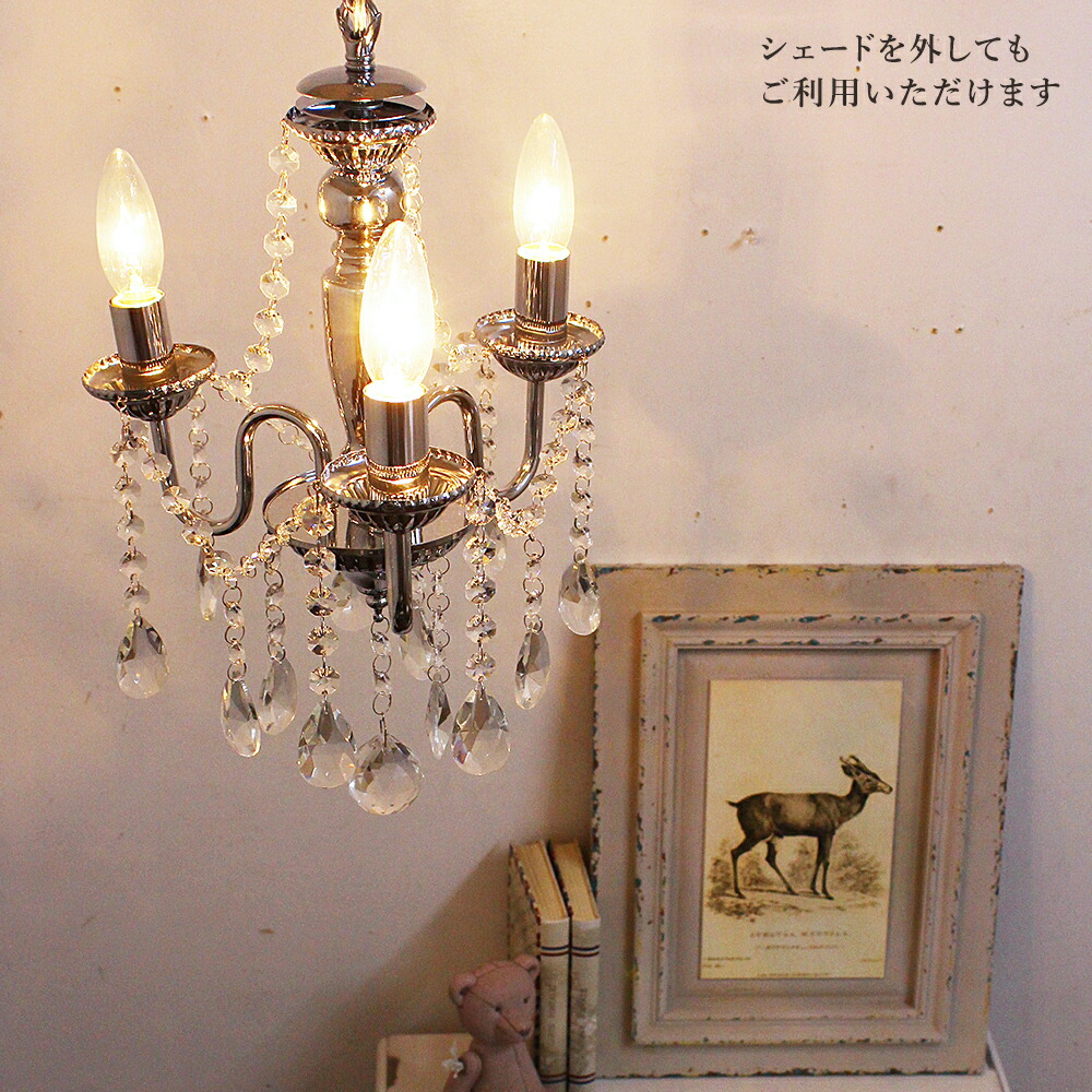 楽天市場】【楽天スーパーSALE限定クーポン配布中】シェード