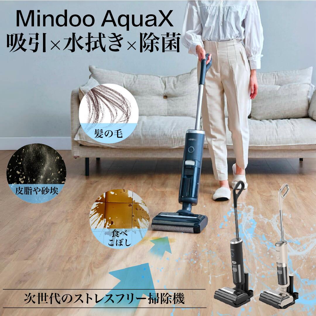 mindoo AquaX ミンドーアクアエックスMIA-N001 BLK