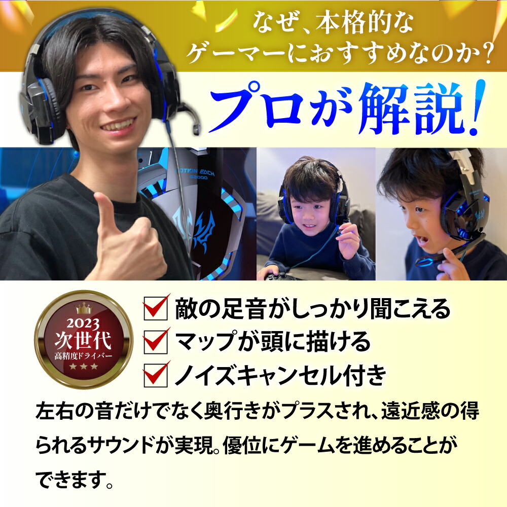 楽天市場】＼SS限定10％OFF／【プロゲーマー監修／楽天1位☆選ばれて13