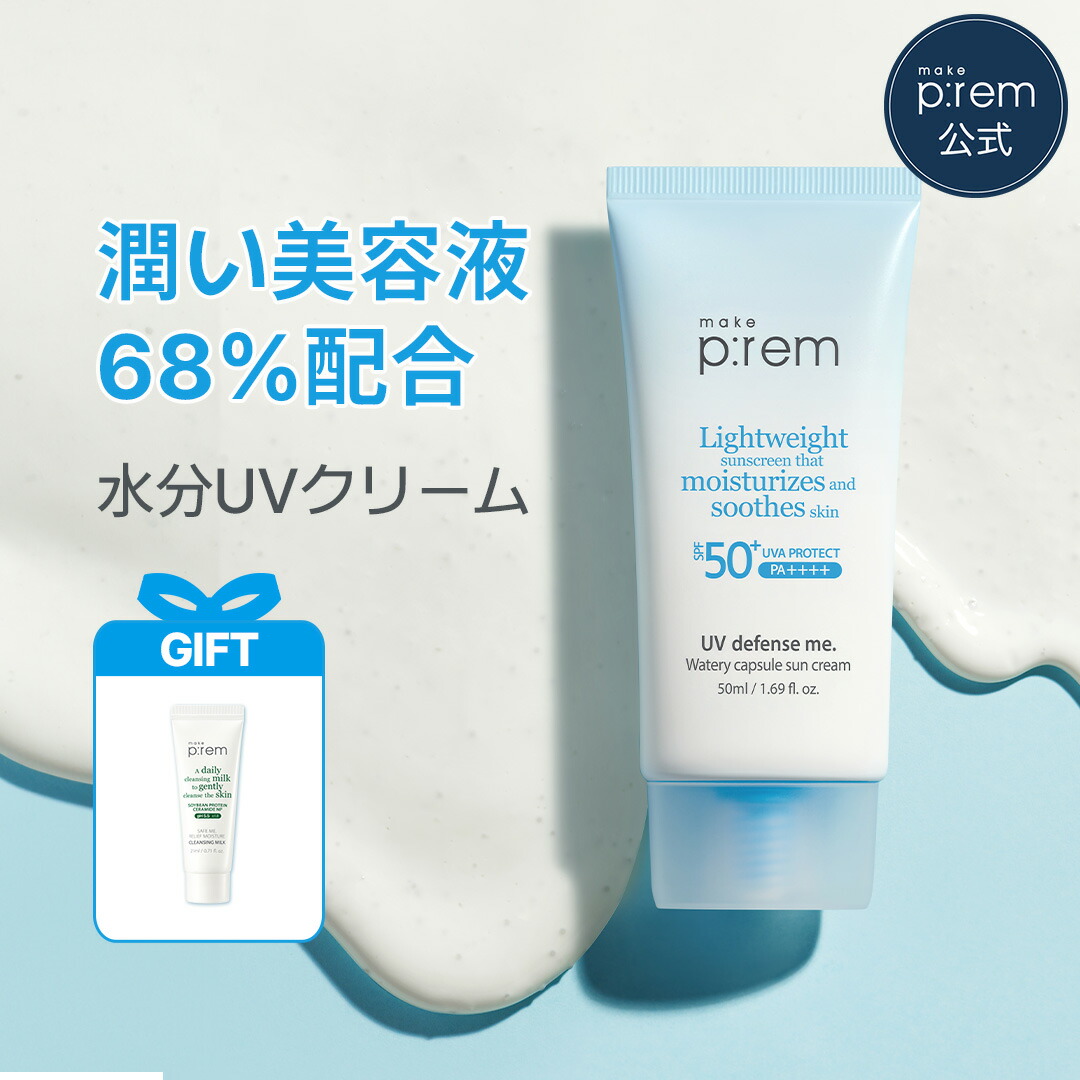 楽天市場】【クーポン使用で20％OFF☆3/4 20:00~3/11 01:59】＼GIFT