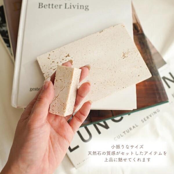 楽天市場】【天然石立体ブロック/トラバーチンブロック】立体 タイル