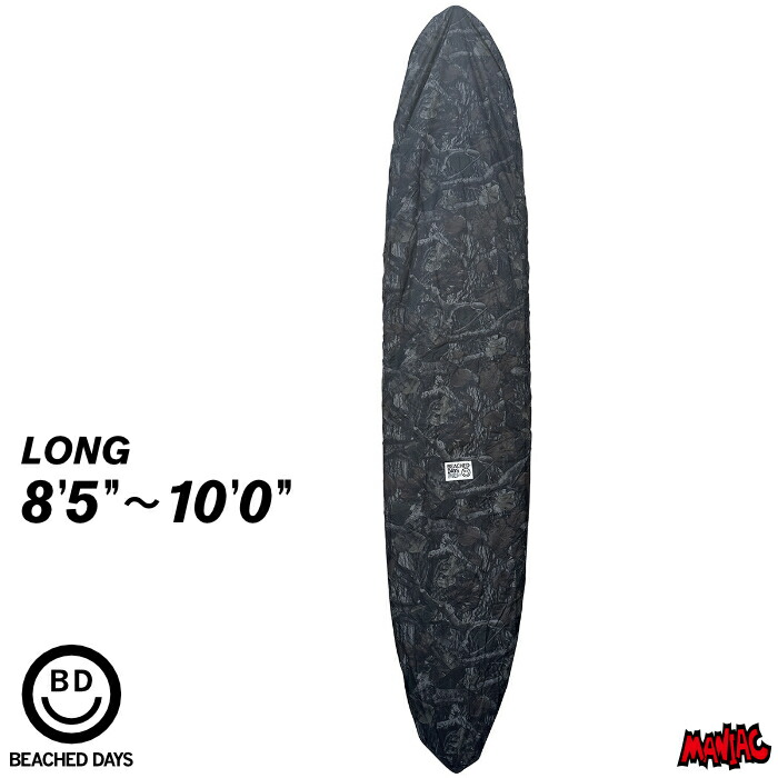 楽天市場】迷彩（ボードケース｜サーフィン・ボディボード）：マリン