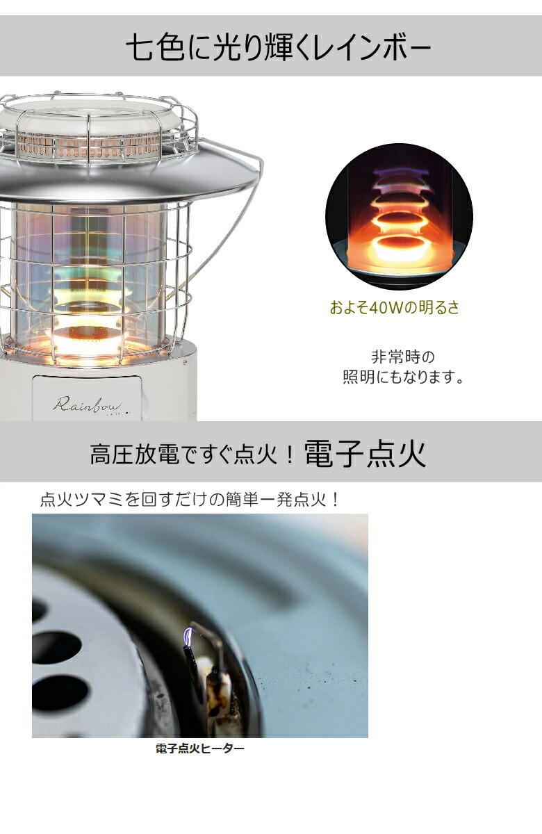 楽天市場】【2024年度モデル】トヨトミ 電池レス ランタン調 対流形