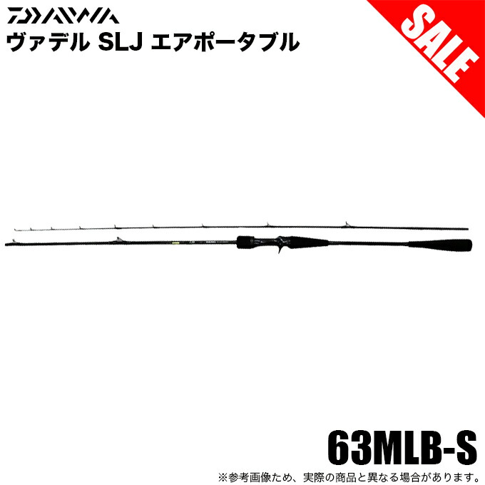 楽天市場】ヴァデル sljの通販