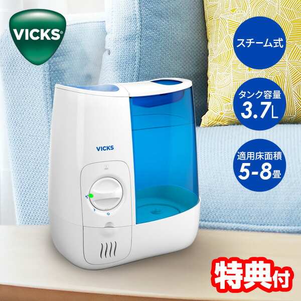 楽天市場】【3/5限定2人に1人最大100%P】【選ぶ景品】 VICKS