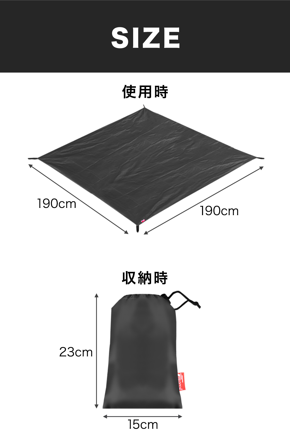 楽天市場】【楽天1位】グランドシート テントシート 190cm × 190cm 撥