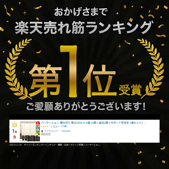 楽天市場】【11,660円→SALE11,000円〜3/11(水)01:59まで】【楽天1位