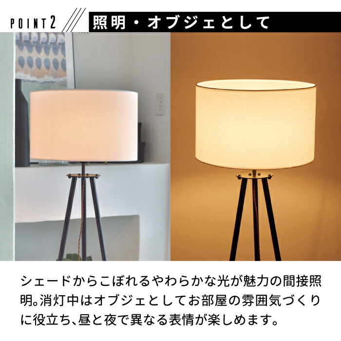 楽天市場】【抽選で最大P全額還元】スタンドライト フロアスタンド