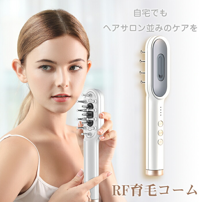 楽天市場】エレクトロポレーション 頭皮の通販