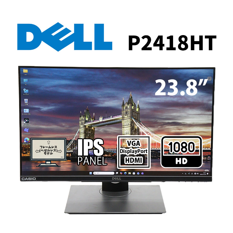 楽天市場】Dell モニター 23.8インチ P2422H IPSパネル 1920x1080 フル