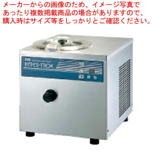 楽天市場】【現行品・最新機種】FMI ジェラートマシーン ハイパー