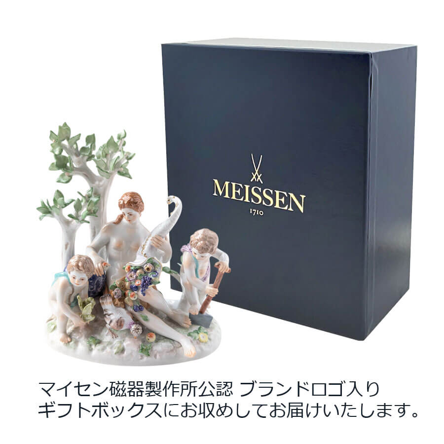 楽天市場】【20%OFFクーポン他配布中・スーパーSALE】【マイセン公式