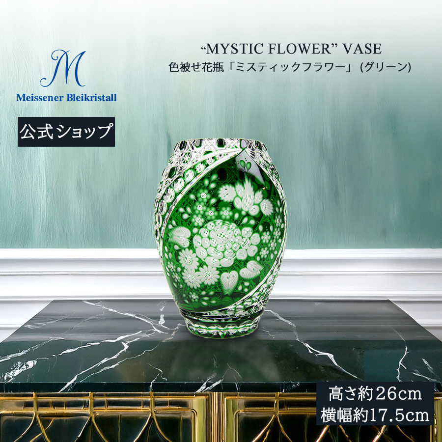 楽天市場】【20%OFFクーポン他配布中・ポイント10倍】【マイセン公式