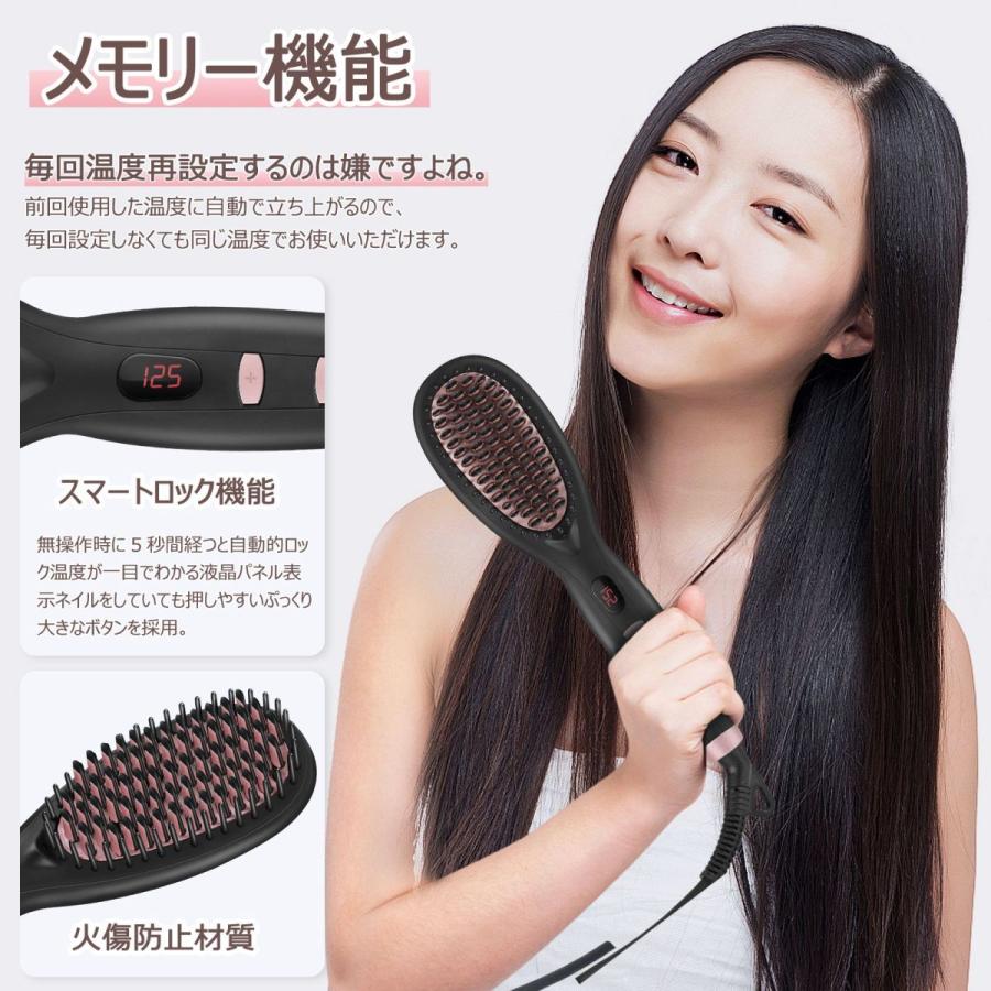 楽天市場】ヘアアイロン ブラシ ストレート ブラシ型ヘアアイロン 高