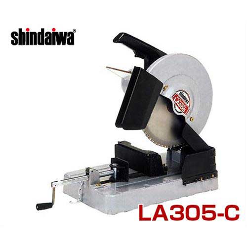 楽天市場】新ダイワ(やまびこ) チップソー切断機 LA305-C (鉄工用