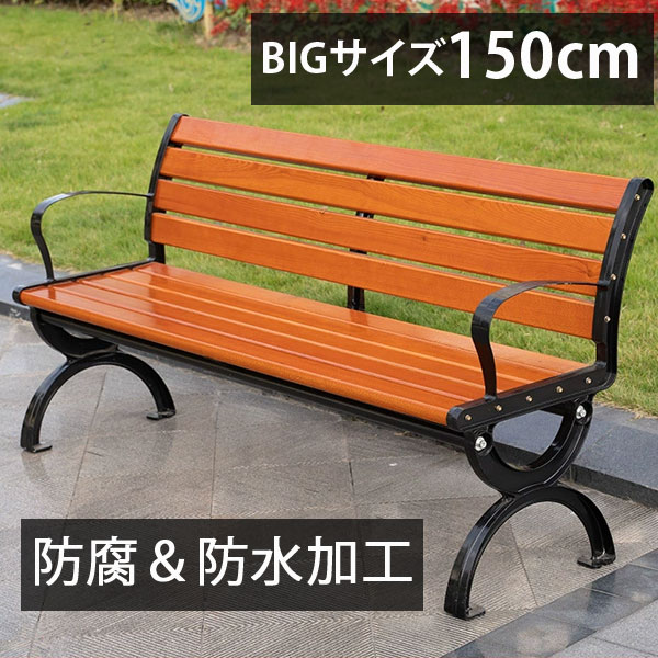 楽天市場】ガーデンベンチ ガーデンチェア ベンチ ガーデンベンチ 屋外