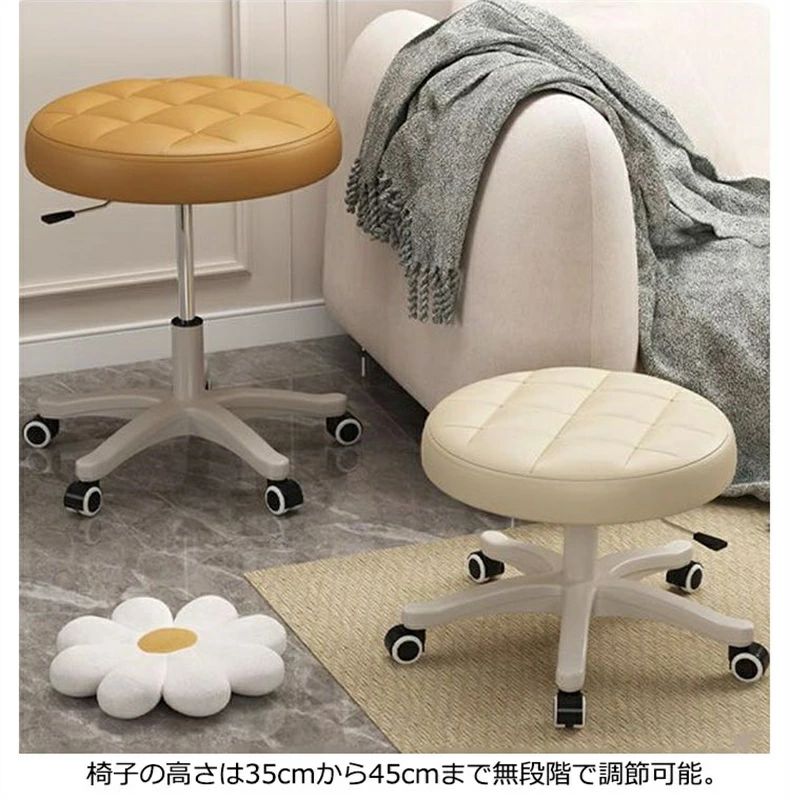 楽天市場】ラウンドスツール 美容室 丸椅子 キャスター付き 椅子 昇降