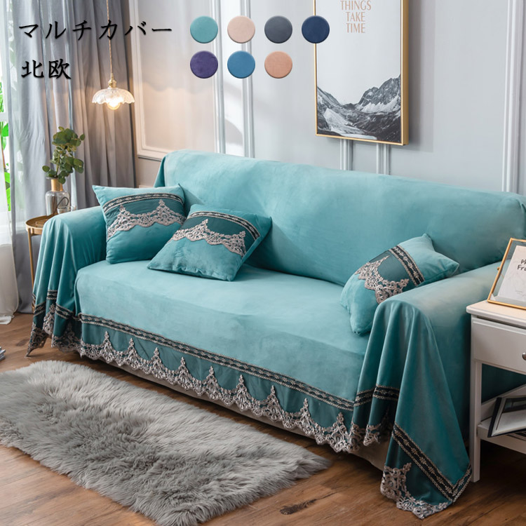 楽天市場】マルチカバー ソファーカバー 3人掛け 2人掛け 1人掛け