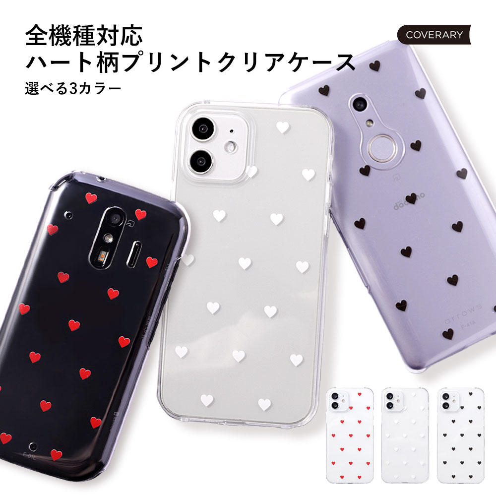 楽天市場】スマホケース クリア 可愛い ハート ハンドメイド Redmi