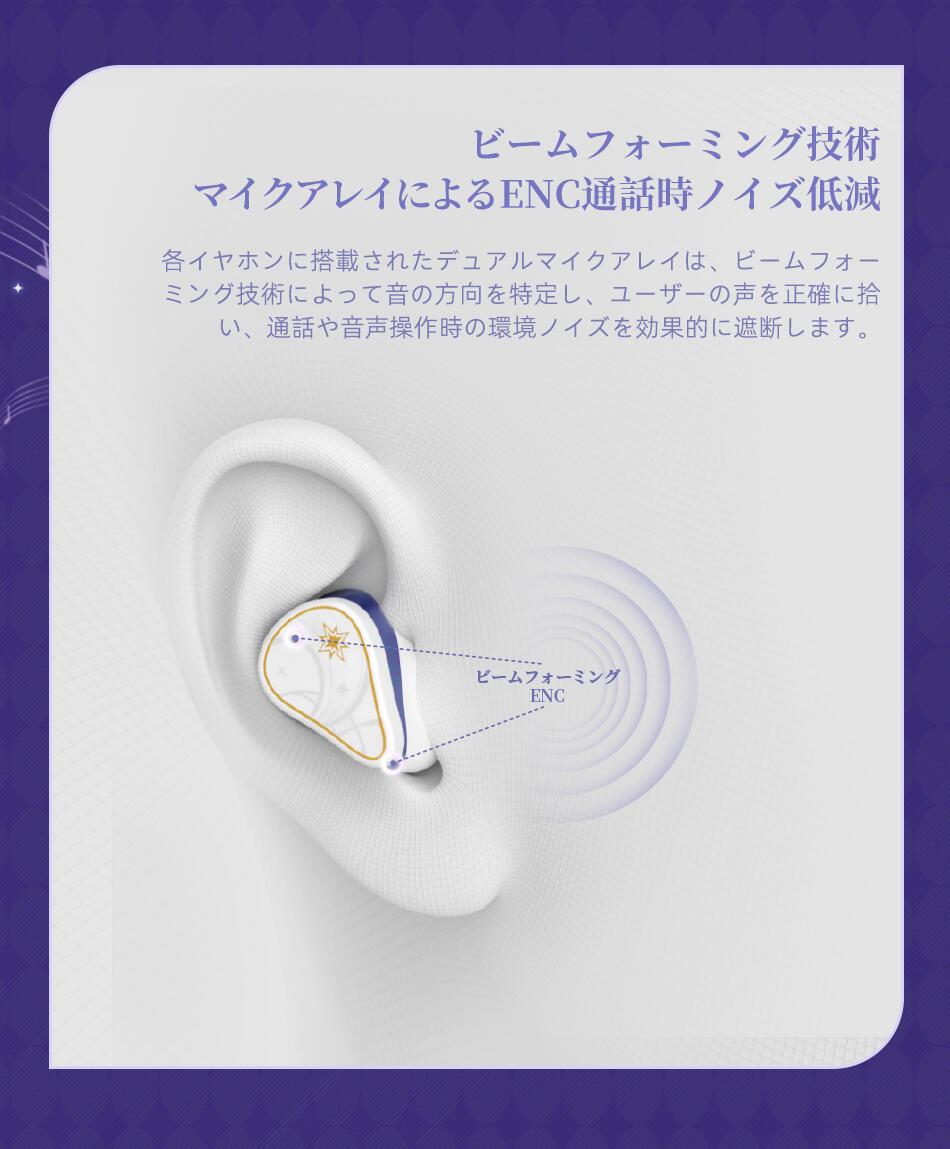 楽天市場】【4日20時より、20%OFF】水月雨 MOONDROP x 崩壊：スター