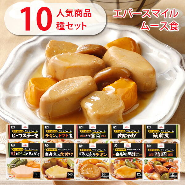 楽天市場】大和製罐 エバースマイル ムース食 人気商品10種類 セット