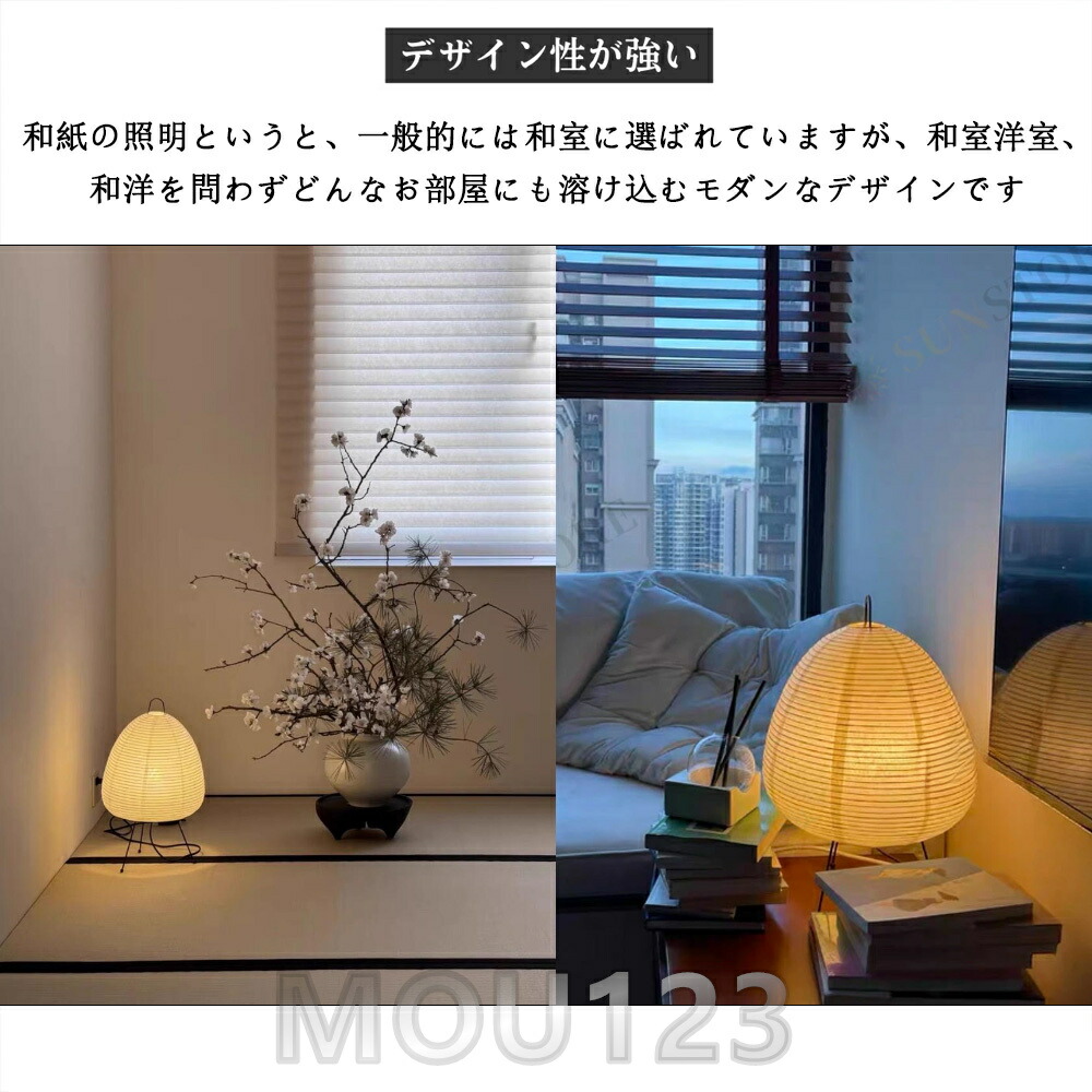 楽天市場】【2年保証】テーブルランプ 和紙 フロアスタンド フロア