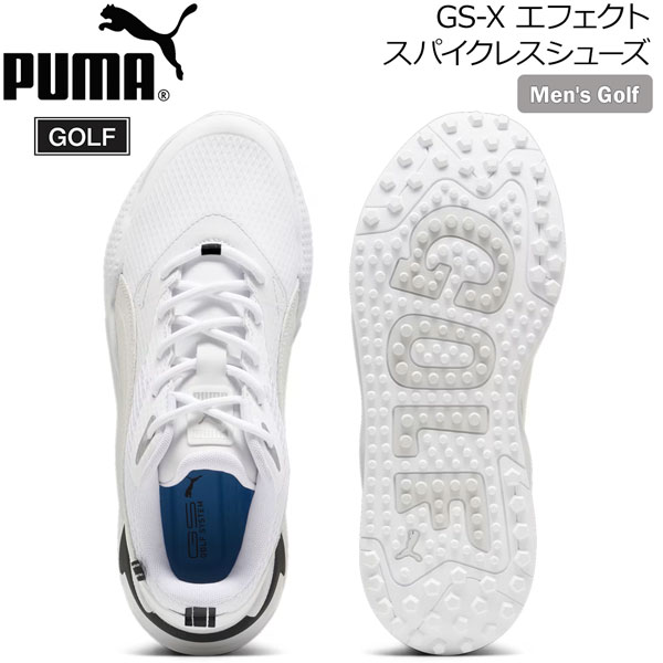 楽天市場】プーマ PUMA GS-X EFEKT 06PUMA WHI ゴルフシューズ : MOVE