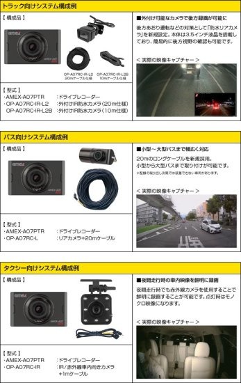 楽天市場】AMEX 青木製作所 ドライブレコーダー 前後2カメラ 200万画素