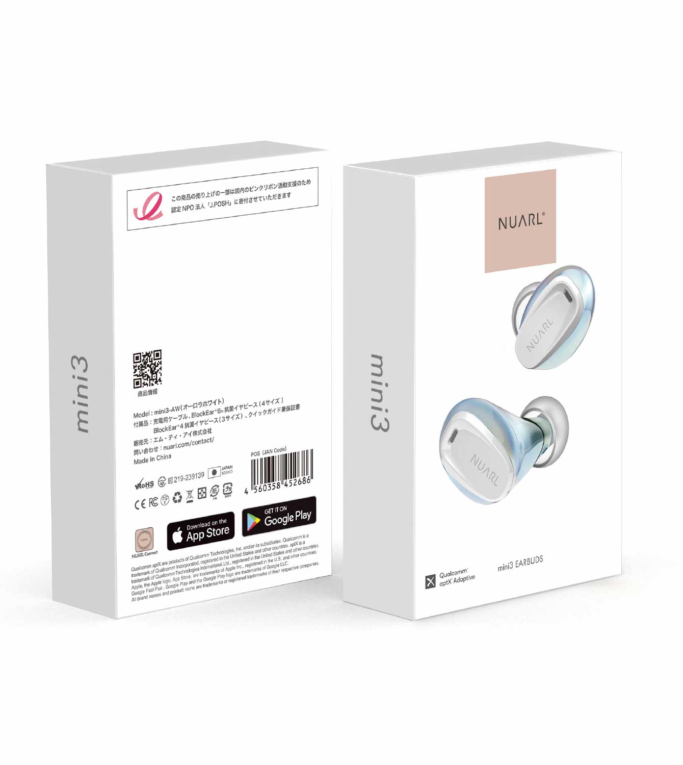 楽天市場】【楽天スーパーSALE25%OFF】【公式】NUARL mini3 完全