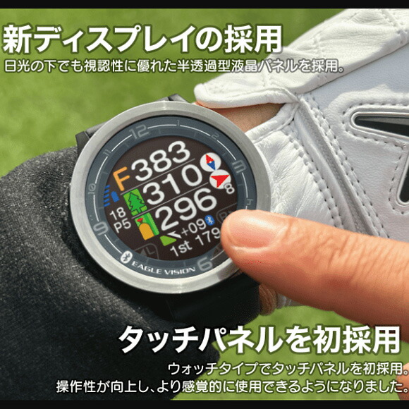 楽天市場】EAGLE VISION 2024 EAGLE VISION ACE PRO EV-337 日本正規品