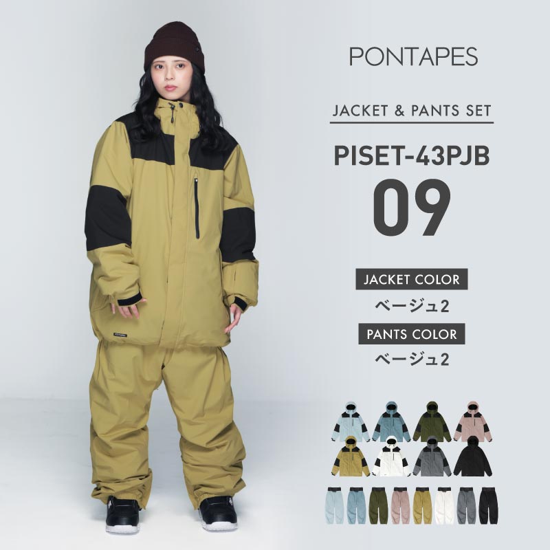 楽天市場】スノーボードウェア スキーウェア 上下セット レディース