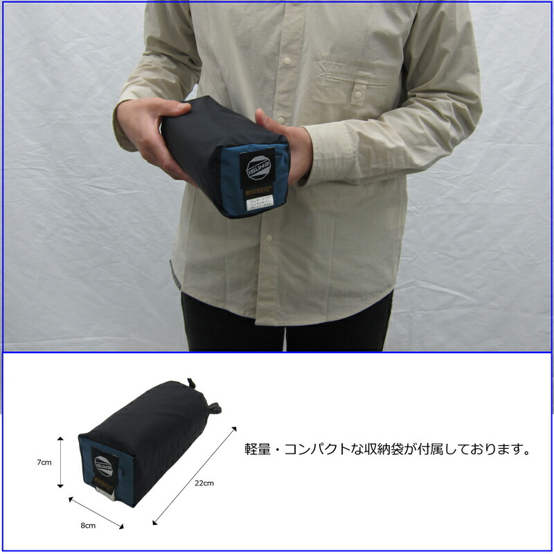 楽天市場】 イスカ(ISUKA) ウェザーテック シュラフカバー スーパー