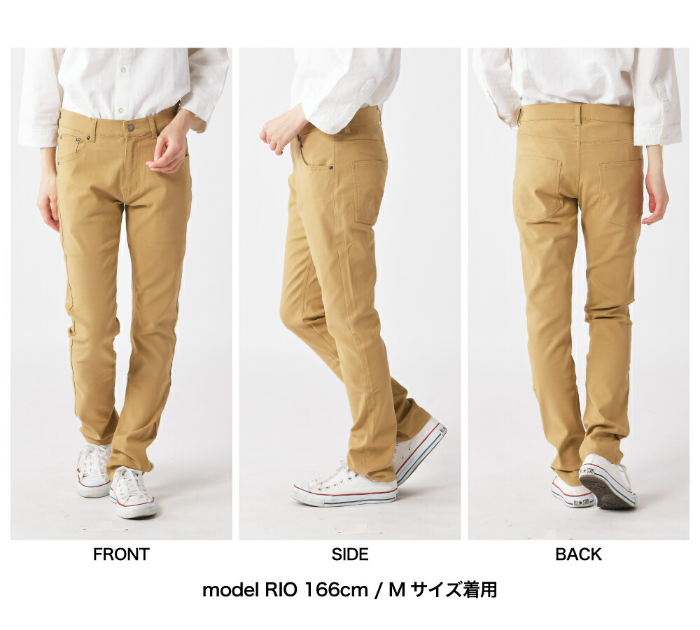 楽天市場】送料無料 ストレッチ パンツ チノパン メンズ スキニー