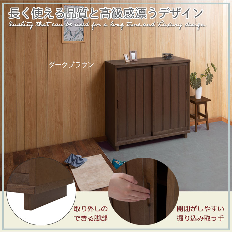 楽天市場】【Nagomi】和水シリーズ 幅90.5 奥行40.5 高さ97 ホワイト