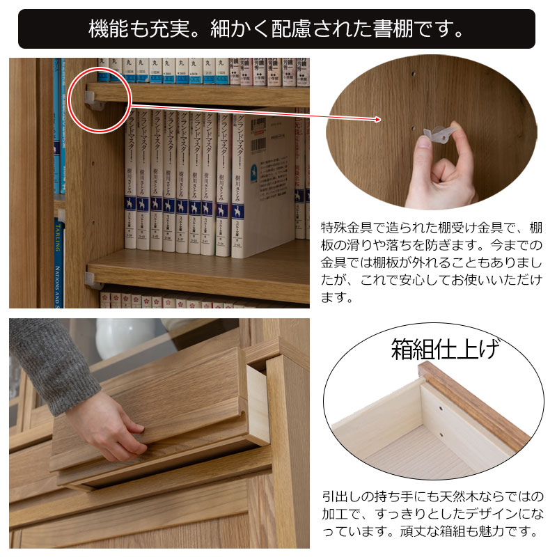 楽天市場】天然木アッシュ材 桑材使用 【優月】シリーズ 幅90 奥行44