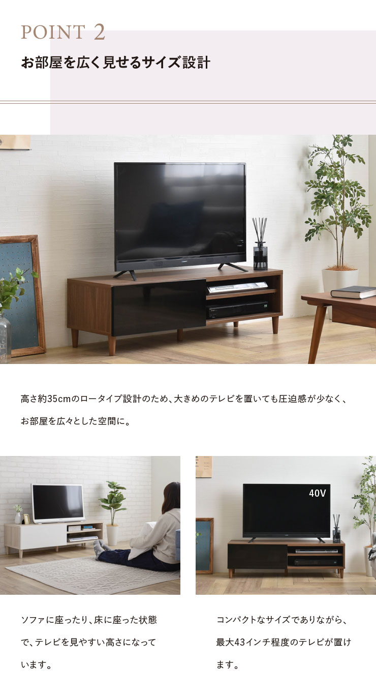 楽天市場】奥行40 高さ35 テレビ台 ローボード 北欧 白 ホワイト 収納