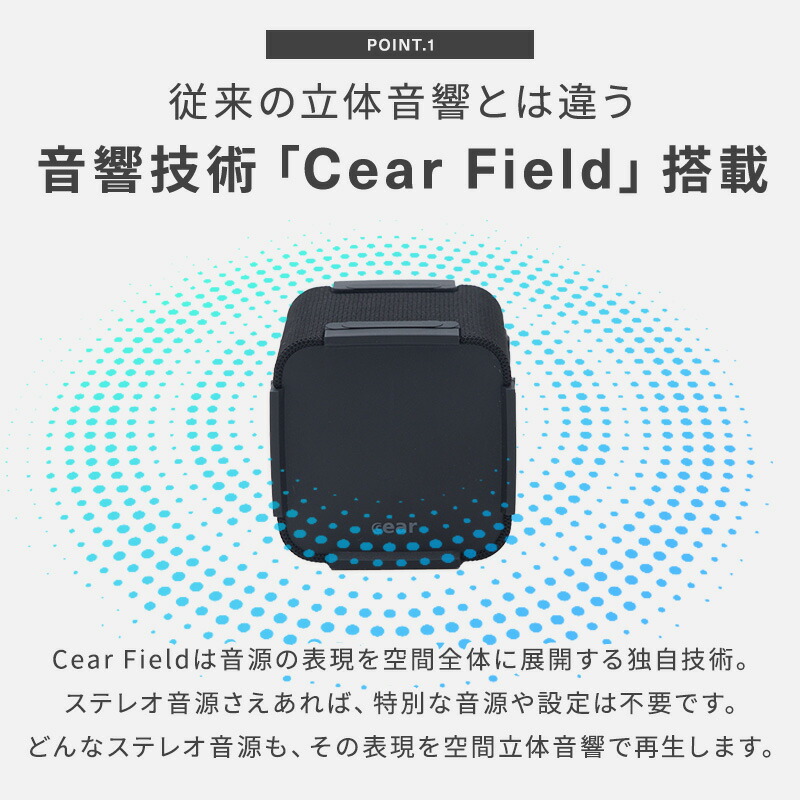 楽天市場】立体音響 スピーカー Cear pave BTスピーカー Cear