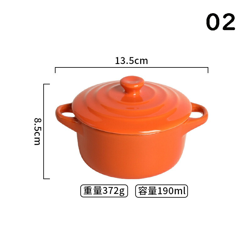 楽天市場】【2個セット】 耐熱陶器 セラミック キャセロール